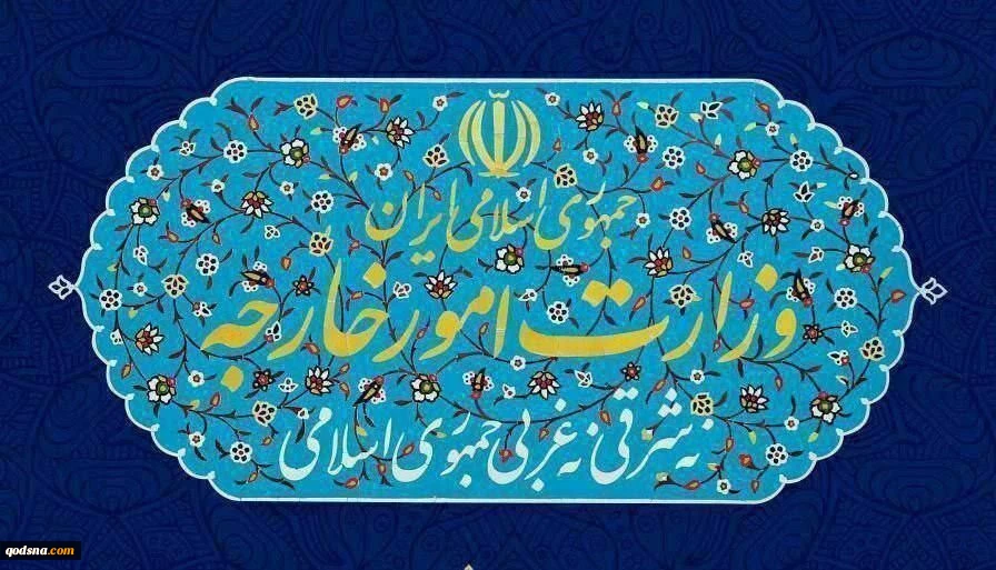 Iran imposes sanctions on US officials over human rights violations