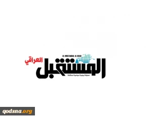 رئيس تحرير جريدة "المستقبل" العراقية لـ "قدسنا ": 

ترامب وبايدن هما من نفس المحتوى الفكري التي تغذيه الماسونية الصهيونية