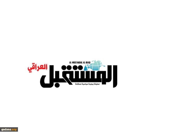 رئيس تحرير جريدة "المستقبل" العراقية لـ "قدسنا ": 

ترامب وبايدن هما من نفس المحتوى الفكري التي تغذيه الماسونية الصهيونية

 2