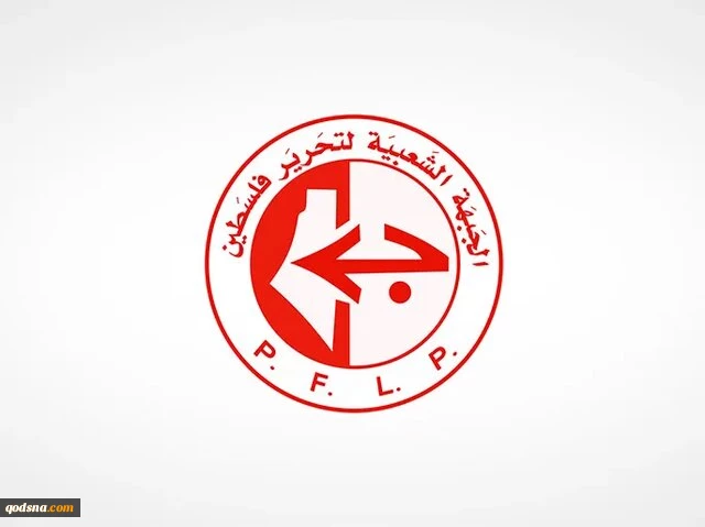 مخالفت جبهه مردمی فلسطین با حضور نیروی خارجی در نوار غزه
 2