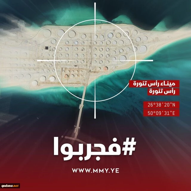 در تهدید ریاض
انصارالله یمن تصاویری هوایی از فرودگاه‌ها و بنادر عربستان منتشر کرد
 2