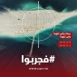 در تهدید ریاض
انصارالله یمن تصاویری هوایی از فرودگاه‌ها و بنادر عربستان منتشر کرد
 2