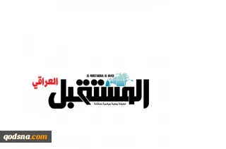 رئيس تحرير جريدة "المستقبل" العراقية لـ "قدسنا ":

ترامب وبايدن هما من نفس المحتوى الفكري التي تغذيه الماسونية الصهيونية