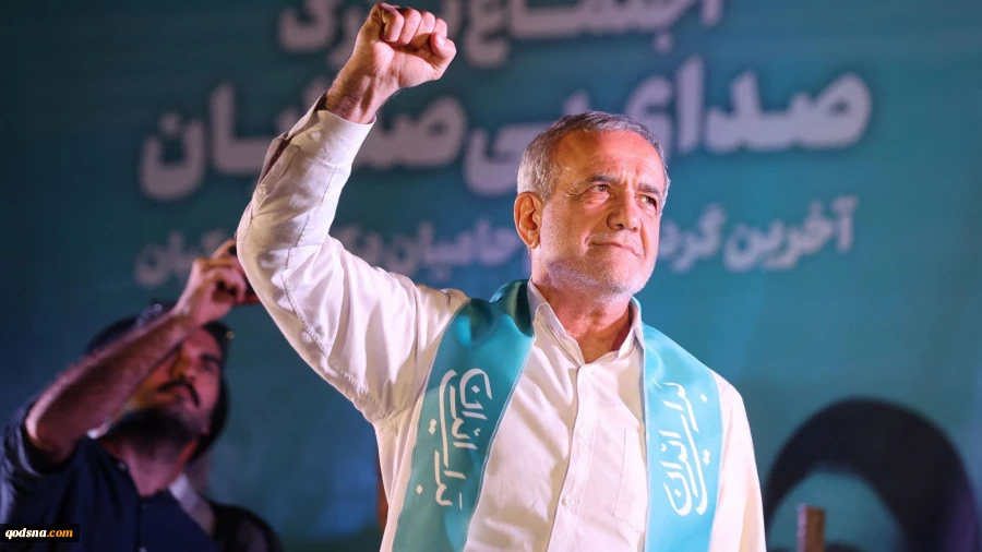 بزشكيان في رسالة الى السيد حسن نصرالله: دعم المقاومة سيستمر بقوة

 2