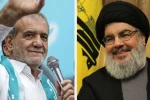 پزشکیان سید حسن نصرالله