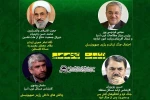 فردا برگزار می شود:

نشست تخصصی آخرین تحولات منطقه درباره غزه، فلسطین و لبنان 2