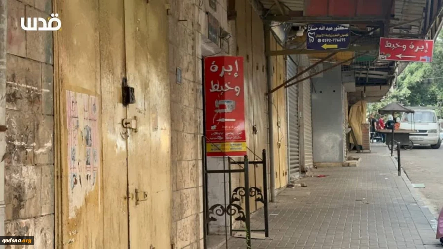 اعتصاب سراسری در کرانه باختری در محکومیت جنایات اشغالگران در غزه
 2