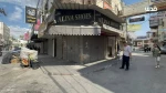 اعتصاب سراسری در کرانه باختری در محکومیت جنایات اشغالگران در غزه
 3