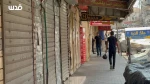 اعتصاب سراسری در کرانه باختری در محکومیت جنایات اشغالگران در غزه
 2