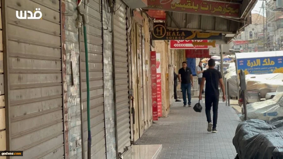 اعتصاب سراسری در کرانه باختری در محکومیت جنایات اشغالگران در غزه
 2