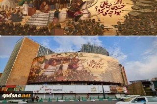 Mural in Tehran portrays Ashura event, Gaza onslaught