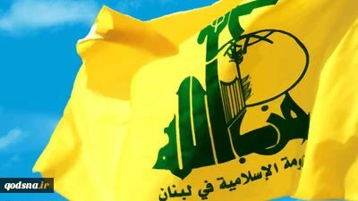 حزب‌الله لبنان: اقدام احمقانه رژیم صهیونیستی در یمن، آغاز مرحله جدیدی از درگیری منطقه‌ای است 2