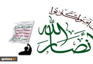 أنصار الله للصهاينة: رد اليمن حتمي وقوي وقاصم ولن يتأخر والمفاجآت كثيرة