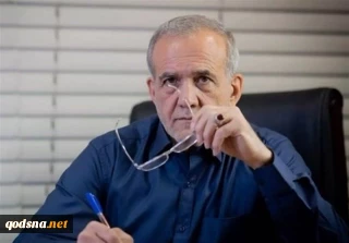 ردا على رسالة تهنئة النخالة 

الرئيس بزشكيان: ايران حكومة وشعبا تدعم الحقوق المشروعة للشعب الفلسطيني