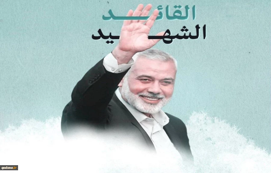 پیام تسلیت رهبر جریان حکمت ملی عراق در پی شهادت اسماعیل هنیه/

حکیم: اقدامات رژیم صهیونیستی مانع پیشروی ملت فلسطین در راه پیروزی نخواهد شد 2