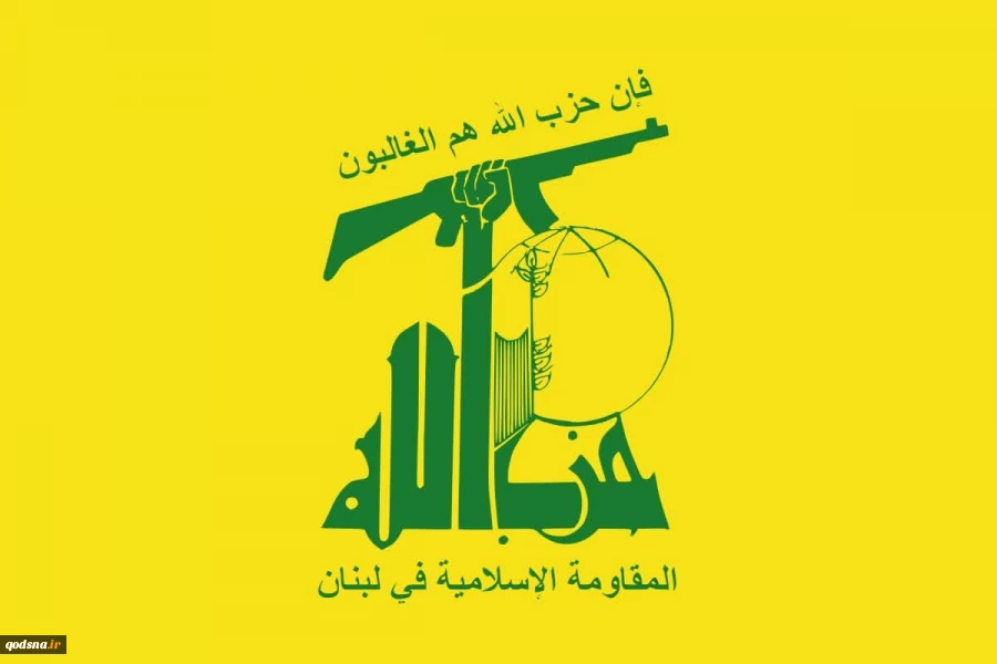 حزب الله: شهادت هنیه عزم مجاهدان مقاومت برای ادامه راه جهاد را جزم‌تر خواهد کرد 2