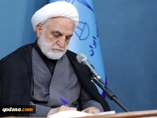 پیام رئیس قوه قضاییه در پی شهادت اسماعیل هنیه