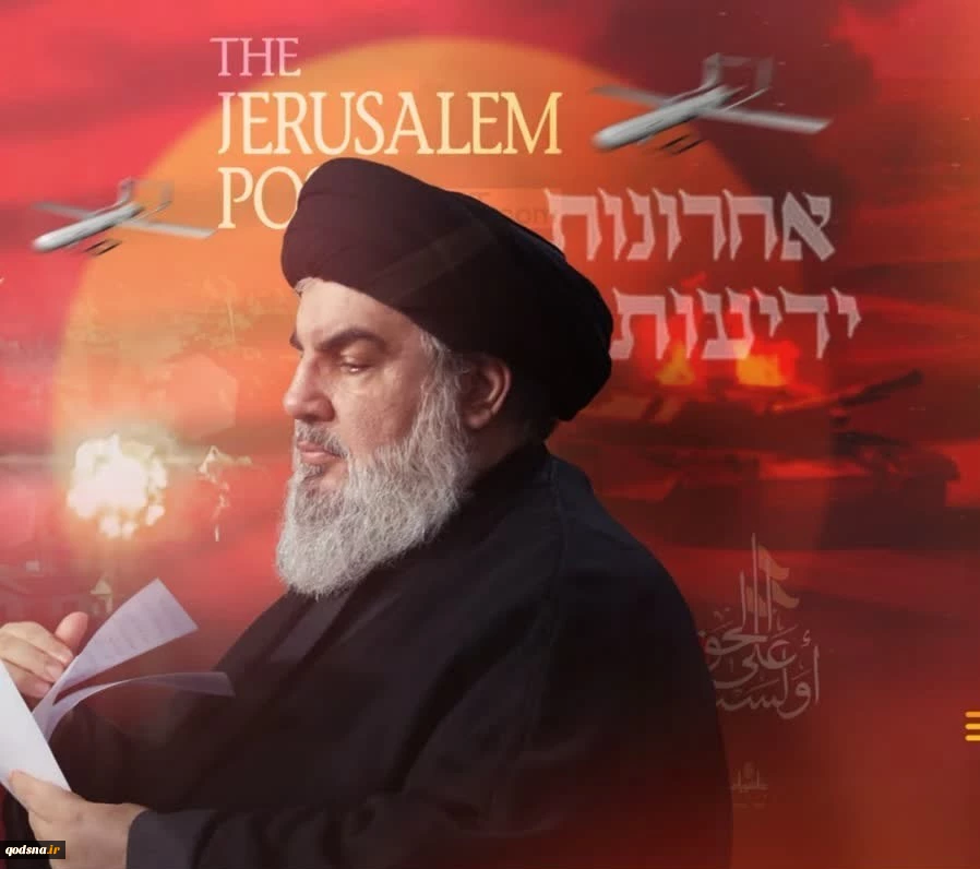 موضع سیاسی نصرالله درباره جنایت اسرائیل امروز اعلام می‌شود  2