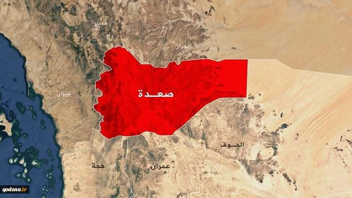 سرنگونی پهپاد آمریکایی بر فراز صعده در شمال یمن 2