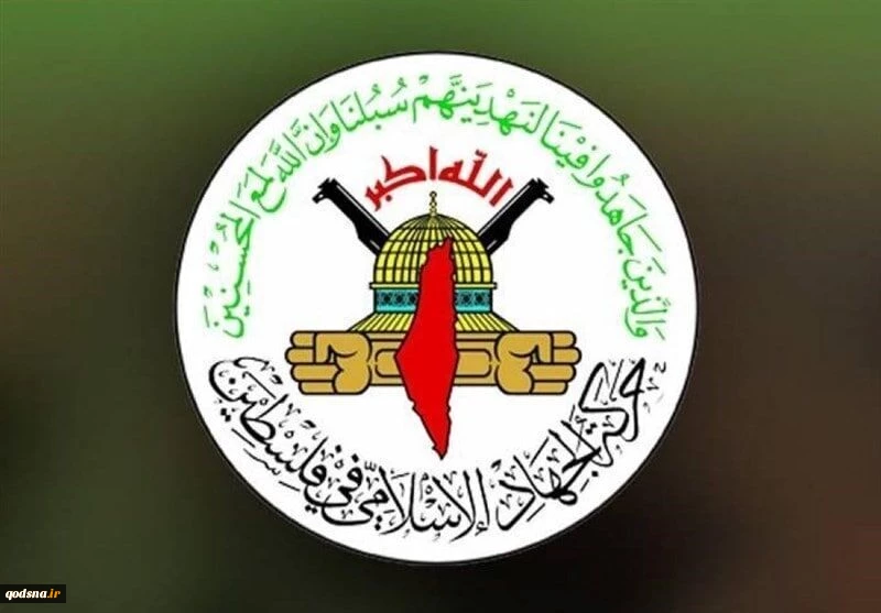 عضو جهاد اسلامی فلسطین: توافق آرامش را به منطقه باز می‌گرداند 2