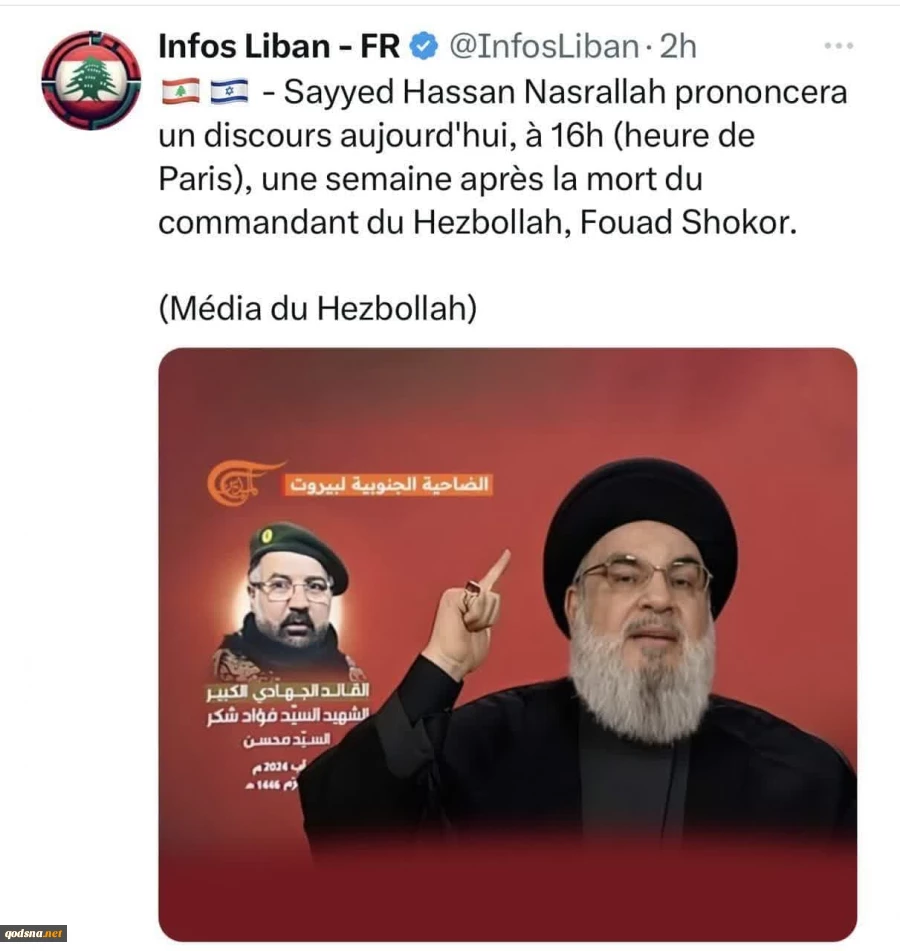 سید حسن نصرالله امروز ساعت 17:30 به وقت تهران سخنرانی می‌کند 2