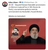 سید حسن نصرالله امروز ساعت 17:30 به وقت تهران سخنرانی می‌کند 2
