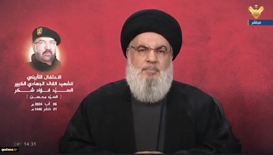 سخنرانی دبیرکل حزب الله به مناسبت هفتمین روز شهادت فواد شکر 

نتانیاهو با توقف جنگ مخالف است/ یهودیان اسراییلی با هر گونه تشکیل حکومت فلسطینی مخالف هستند