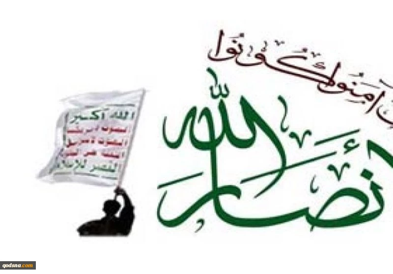 أنصار الله تبارك اختيار السنوار رئيساً لحركة حماس خلفا للشهيد هنية
 2
