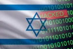 افزایش حملات سایبری به رژیم اسرائیل 2