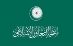 سازمان همکاری اسلامی: شورای امنیت جلوی تخلفات اسرائیل را بگیرد 2