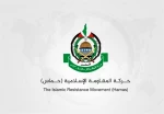 آخرین اظهار نظرها در مورد آتش بس در غزه؛

حماس: ما در مذاکرات فردا شرکت نخواهیم کرد | تا زمانی که توافق‌ها اجرا نشوند مذاکرات هیچ فایده‌ای ندارد | ماهیچ نقشی را در ممانعت از پاسخ مقاومت ایفا نخواهیم کرد 2
