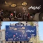 دیوارنگاه اربعینی میدان فردوس بغداد؛ راه قدس از کربلا می‌گذرد 2