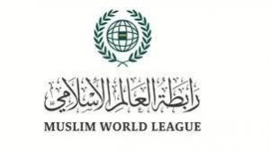 بيان 'رابطة العالم الإسلامي'بشأن جرائم المستوطنين في فلسطين  2