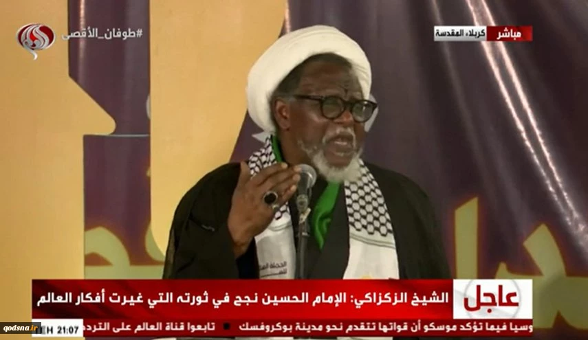 الشيخ الزكزاكي:المواقف الداعمة لفلسطين تتخرج من مدرسة الإمام الحسين 2