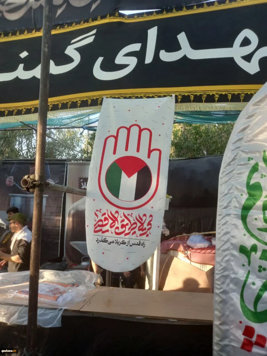 تصاویر ارسالی خبرنگار قدسنا از پیاده روی زائران اربعین حسینی با پرچم فلسطین در مسیر کربلا(بخش هفتم) 4