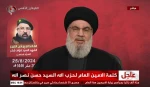 Nasrallah: Israel crosses ‘all redlines’ in aggression against southern Beirut