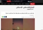 بازتاب «عملیات اربعین» در رسانه‌های مطرح جهان عرب؛
عملیات هوشمندانه حزب‌الله و فریب «گنبد آهنین» 2