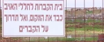 جهاد اسلامی فلسطین اقدام رژیم اشغالگر در سرقت پیکر شهدا را محکوم کرد 2