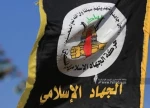 جهاد اسلامی: دشمن به دنبال تسلیم کرانه باختری و الحاق آن است