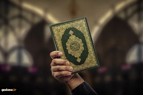 واکنش جامعه قرآنی به هتک حرمت رژیم صهیونیستی به قرآن 2