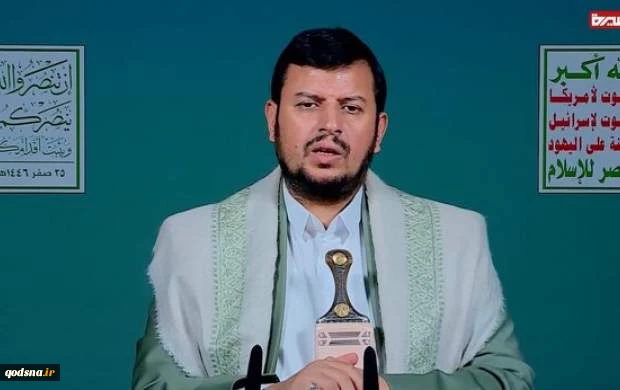 سید عبد الملک بدرالدین الحوثی:

پاسخ ایران به دشمن صهیونیست قطعی است 2
