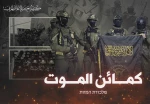 خط و نشان سرایا القدس برای صهیونیست ها در کرانه باختری

دور جدید حملات با عنوان 