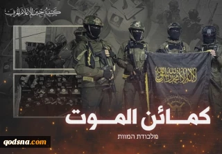 خط و نشان سرایا القدس برای صهیونیست ها در کرانه باختری

دور جدید حملات با عنوان "نبرد وحشت از اردوگاهها" آغاز شده است