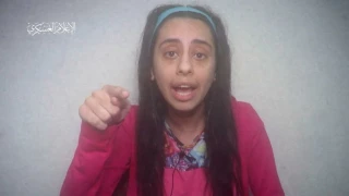 پیام اسیر صهیونیست خطاب به نتانیاهو قبل از کشته شدن