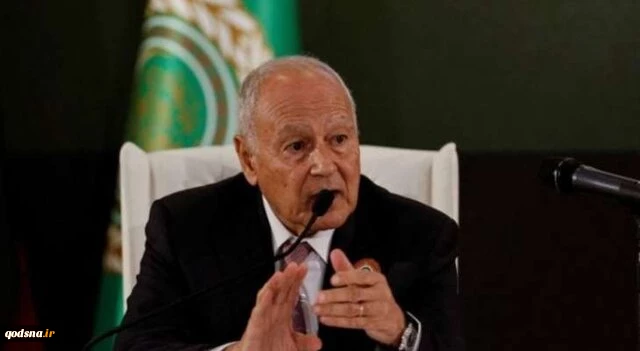 دبیرکل اتحادیه عرب:

اسرائیل با موضعگیری‌هایش با خطر از دست دادن نقش محوری مصر در منطقه روبه‌رو است 2