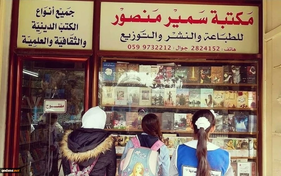 در میان تلخی های جنگ زیبایی هم هست؛

«مَکْتَبة سَمیر مَنْصور» نماد مقاومت غزه 2
