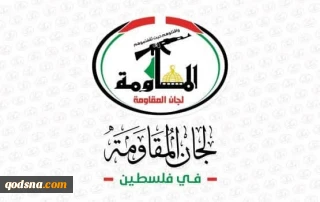 کمیته‌های مقاومت فلسطین: 

عملیات الکرامه شکست امنیتی و نظامی صهیونیست ها بود