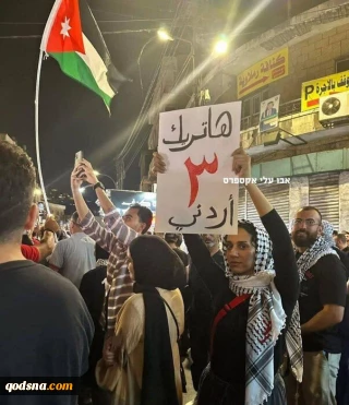 شادی مردم اردن پس از عملیات استشهادی در گذرگاه الکرامه