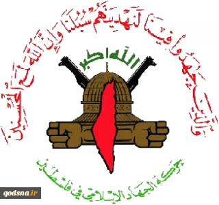 جهاد اسلامی فلسطین: آمریکا مسئول جنایت خان یونس است