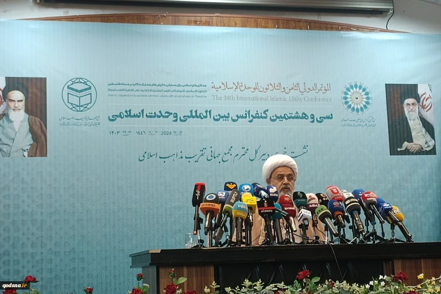 دبیرکل مجمع جهانی تقریب مذاهب اسلامی:
قدس شریف قلب مشترک جهان اسلام است/ کنفرانس وحدت صحنه عمل شود 2